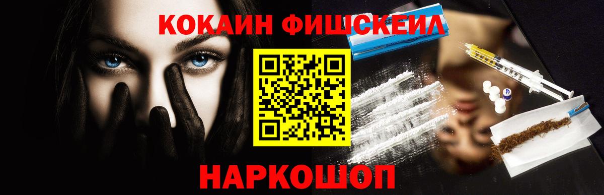 КОКАИН  Вход с VPN  Лсд 25  NBOMe  МАРИХУАНА  Гусь-Хрустальный  Метамфетамин  МЕФ кристаллы  Амфетамин кристаллы 