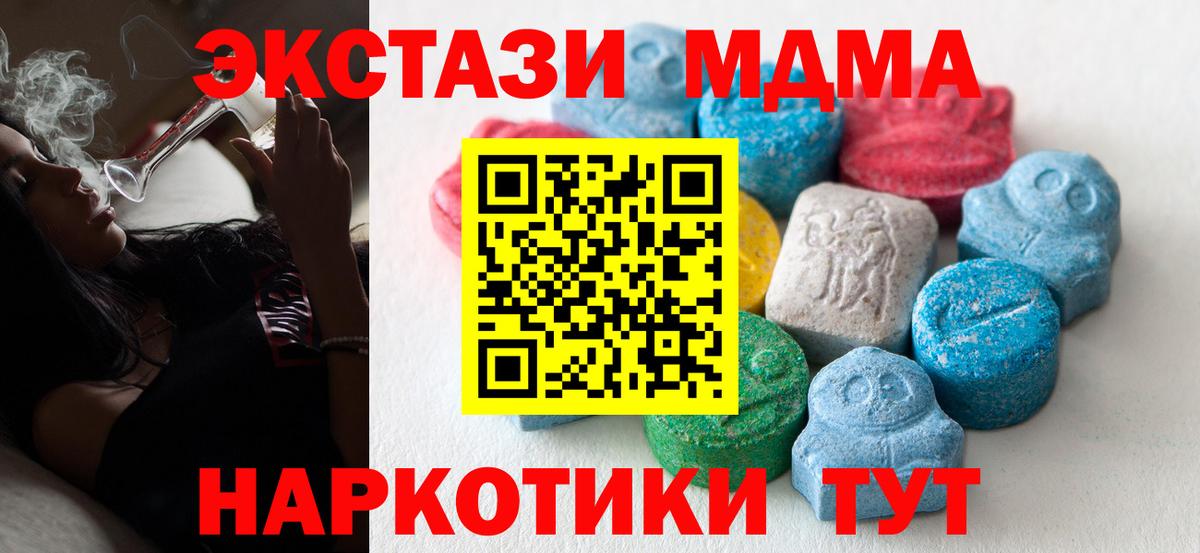Гусь-Хрустальный  Экстази Punisher  Вход с VPN  ЭКСТАЗИ XTC 
