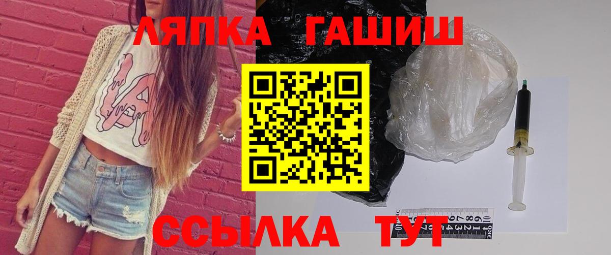 Гашиш ice o lator Гусь-Хрустальный