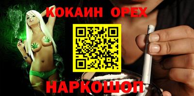 эйфоретик Краснодар
