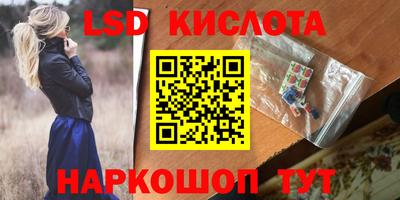 эйфоретик Краснодар