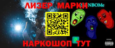 эйфоретик Краснодар