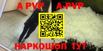эйфоретик Краснодар