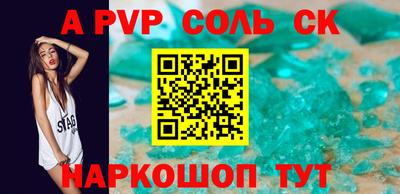 эйфоретик Краснодар