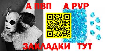 эйфоретик Краснодар