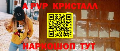 эйфоретик Краснодар