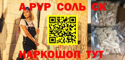 эйфоретик Краснодар