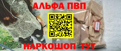 MDMA Premium VHQ Краснокаменск