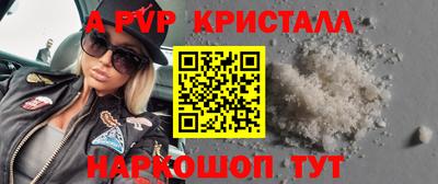 эйфоретик Краснодар
