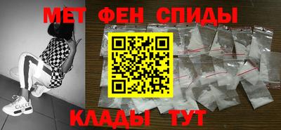 эйфоретик Краснодар