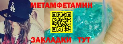 эйфоретик Краснодар