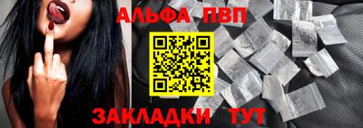 apvp Краснознаменск