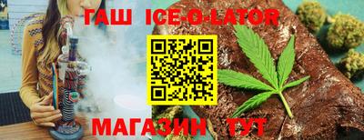 эйфоретик Краснодар