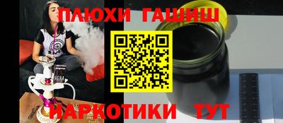 эйфоретик Краснодар