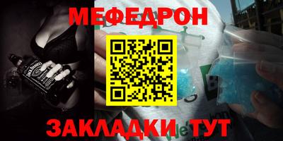эйфоретик Краснодар