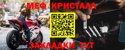 apvp Краснознаменск