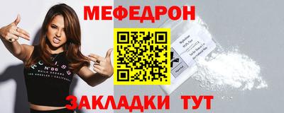 эйфоретик Краснодар