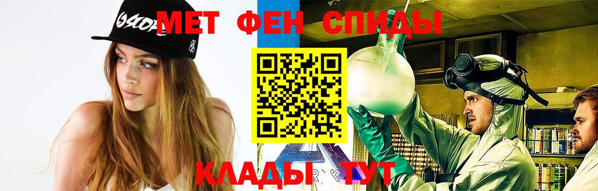 Метамфетамин пудра Гусь-Хрустальный