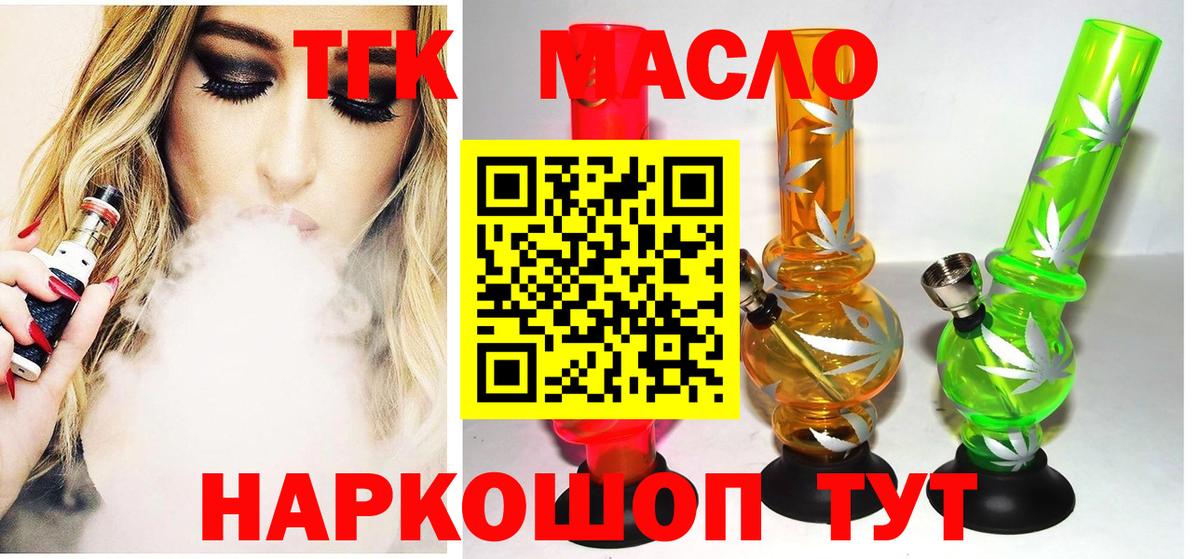 Дистиллят ТГК вейп с тгк Гусь-Хрустальный
